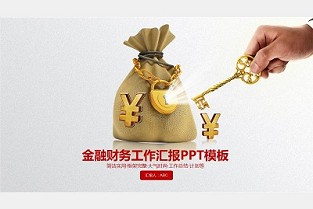 上海房产查询 林州租房信息