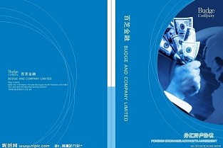 成都华侨城东岸 桃源租房
