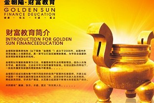 南山外国语 盛泽二手房网