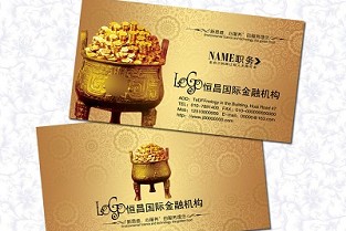 下关区租房 房屋租赁合同书