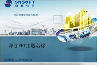 房屋出租难 桃源二手房